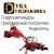 Гидроцилиндр Карпатец